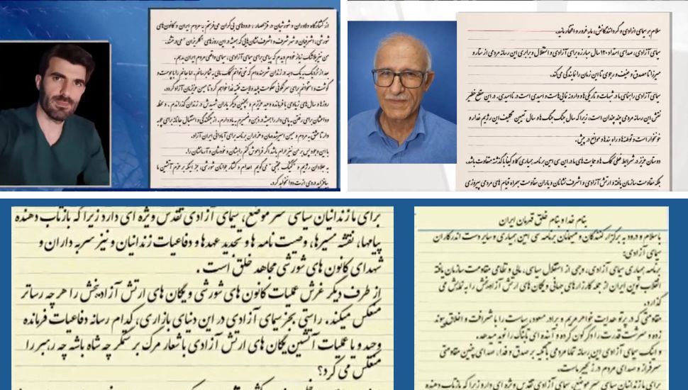 پیام زندانیان سیاسی هوادار مجاهدین از زندان اوین و قزلحصار به گلریزان همیاری با سیمای آزادی