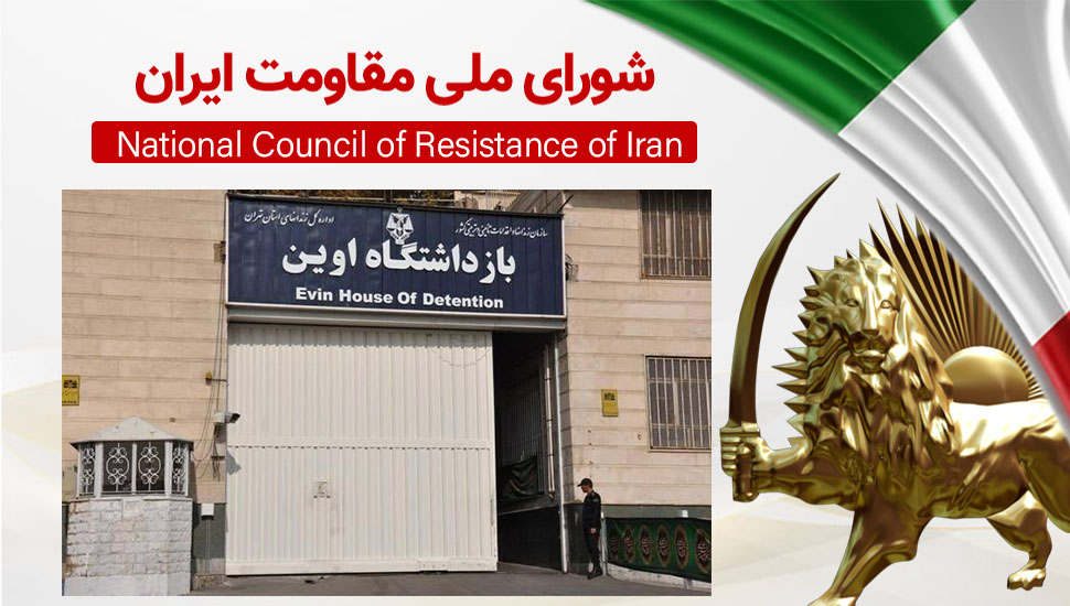  سرکوب و ضرب و جرح زندانیان سیاسی دریورش وحشیانه دژخیمان رژیم آخوندی به بند ۷ زندان اوین 