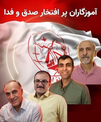 محکومیت اعدام زندانیان مجاهد توسط احزاب و گروهها سیاسی