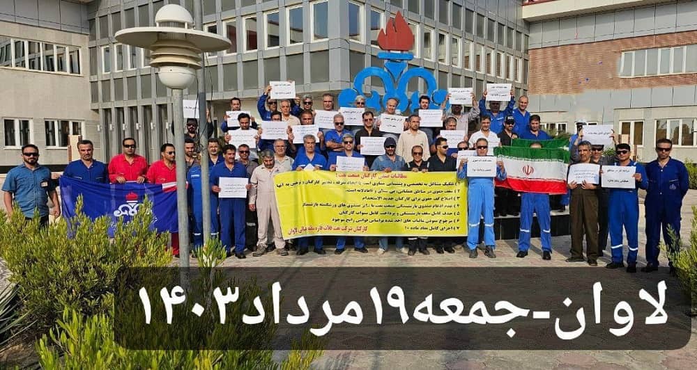 Proteste am 8. August trotz tödlicher Niederschlagungen im ganzen Iran fortgesetzt