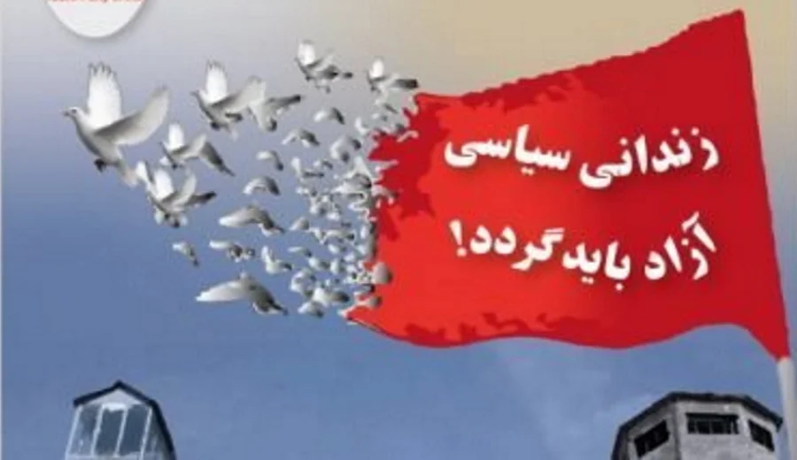 بیانیه زندانیان سیاسی و زیر اعدام در ایران - انزجار از مشوق به بچهٔ شاه