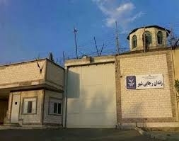 بیانیه تعدادی از زندانیان سیاسی گوهر دشت از همیاری بیستم سیمای آزادی ـ دیماه 94