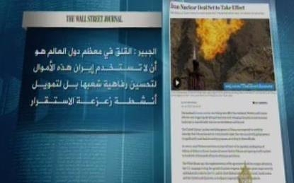 خطرات برداشته شدن مجازاتها از روي رژيم