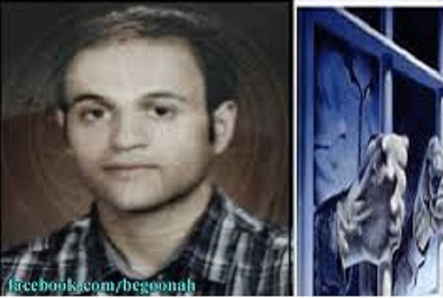 فشارهاي ضدانساني بر زنداني سياسي عليرضا گلي پور