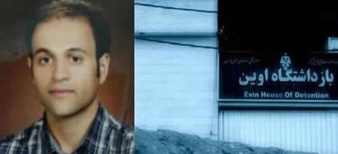 پيام زنداني سياسي عليرضا گلي‌پور از زندان اوين به مردم ايران