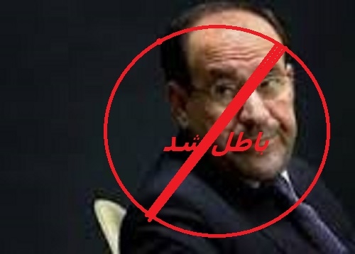 آمریکا قصد دارد نوري المالكي را تبعيد كند
