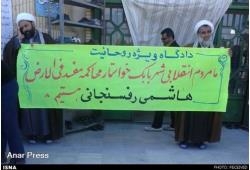 رفسنجاني مفسدفي الارض نيز شد