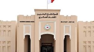 محاكمه مزدوران رژيم در بحرين و عربستان