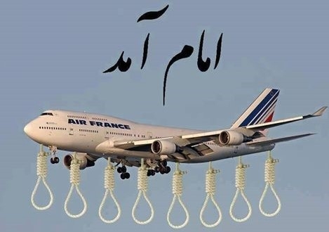 امام با طناب دار آمد!!!