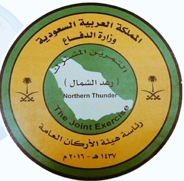 ”رعد شمال” يك پيام قاطع به ايران