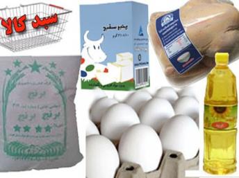 محرومیت ١٣ ميليون كارگر در ايران از دريافت سبد رايگان