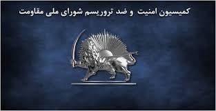 نقض مستمر آتش بس از سوي رژيم ايران و ادامه اعزام پاسداران و مزدوران به سوريه