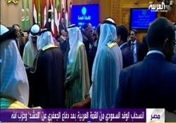 اعتراض عربستان سعودي به وزیرخارجه عراق بخاطر حمایت از رژیم ایران