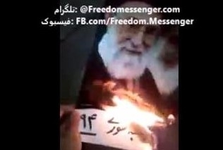 شعار «بزن آتش به اصل ولايت» در زندان گوهر دشت