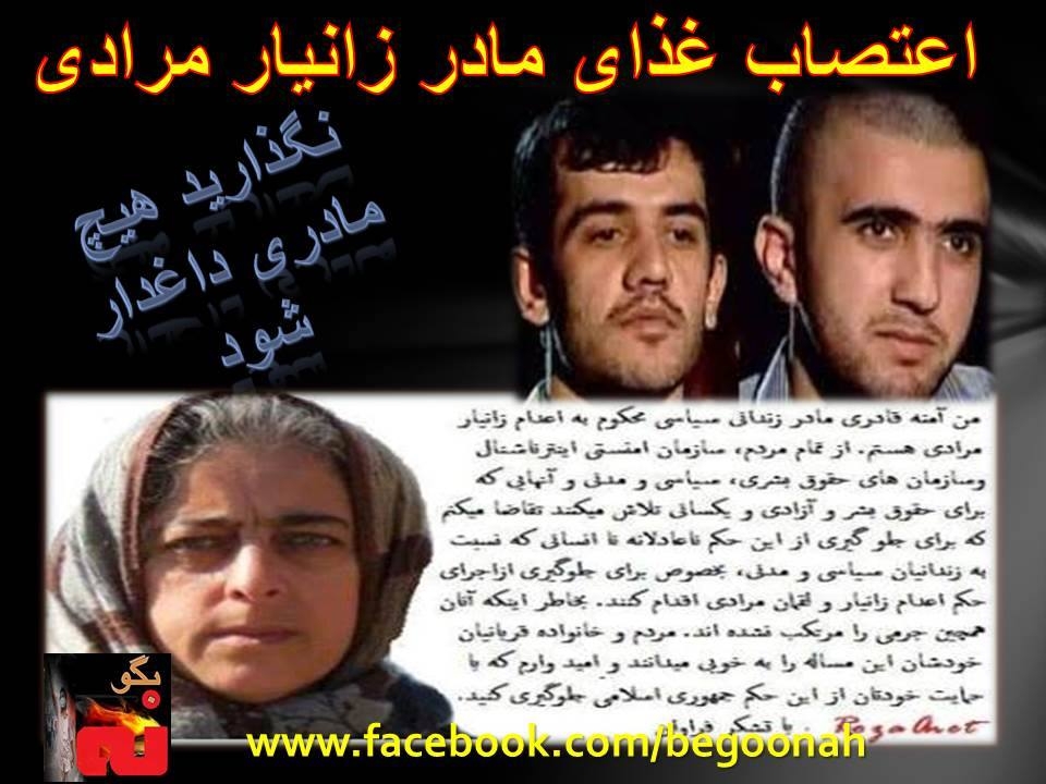 فرزندان ما چه بر سر دار و چه در کنار ما آينده را ميسازند