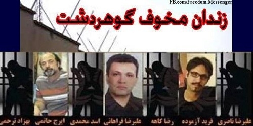 نامه زندانيان سياسي گوهردشت به احمد شهيد