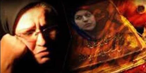 دلنوشته خانم شعله پاكروان ( مادر ريحانه جباري)