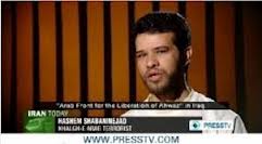 تلويزيون الجزيره :هاشم شعباني شاعرعرب كه محبوبيت داشت  اعدام شد