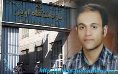 درگيري زنداني سياسي عليرضا گليپور با دژخيمان زندان اوين