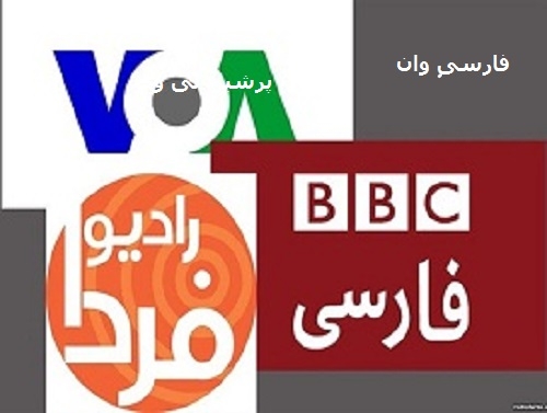 دستگيري عوامل دونبش راديوهاي فارسي زبان در جنگ باندها