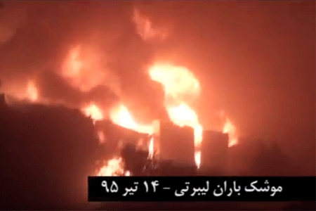 بازتاب حمله موشكي به ليبرتي در رسانه هاي جهان