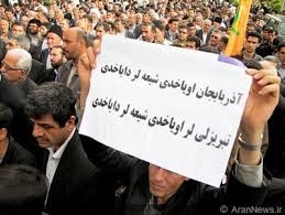 تظاهرات هموطنان آذري در شهرهای مختلف