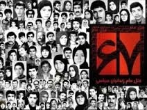 گزارش تلويزيون رژيم از افشاي نوار آقاي منتظري