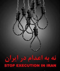 ۴۵۰۰زنداني زیر اعدام  ـ هشدار به اعدام جمعي زندانيان