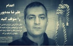 اعدام 12زنداني علیرغم هشدار احمد شهید