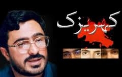 درخواست اعدام قاضي مرتضوي توسط يك آخوند رژيمي