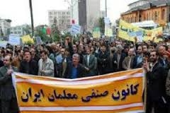 فراخوان 28 تشكل فرهنگيان و معلمان براي تجمع سراسري 13 مهر روز جهاني معلم