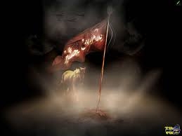 سركوب عزاداران حسيني در محرم