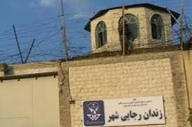 نامه جمعي از زندانيان سياسي زندان گوهردشت كرج به آقاي  آنتونيو گوترز و خانم عاصمه جهانگير