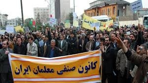 هاشم خواستار : فساد تمام اركان نظام را فراگرفته