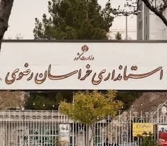 افشاگري استاندار خراسان درمورد لغو سخنراني علي مطهري