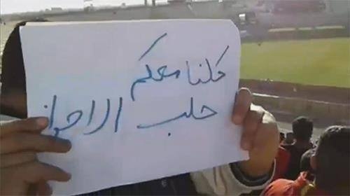 حمايت اهوازيها از حلب و شعار عليه بشار اسد