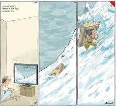 سقوط بهم و فوت دردناك 4 كولبر زحمتكش