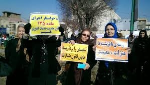 تظاهرات هاي اعتراضی در تهران