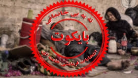 كشمكشهاي نمايش انتخابات