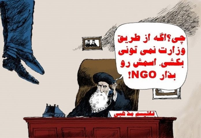 NGO هاي آدمكشي