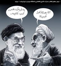 حمله بيسابقه آخوند روحاني به خامنه اي