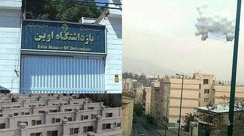 رزم زندانیان سیاسی و رسوایی شوی آخوندی