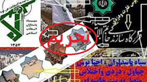 اجرای دقیق قانون تحریمها، مبرم ترین ومشروع ترین خواسته مردم ایران