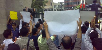 فرياد مرگ بر استبداد توسط دانشجويان شهر كرد