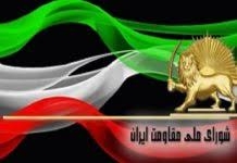 آگهي فروش «كليه» کارگران معدن مس، لكه ننگي بر پيشاني رژيم آخوندي