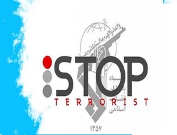 سپاه پاسداران رژیم ایران در لیست سیاه تروریستی