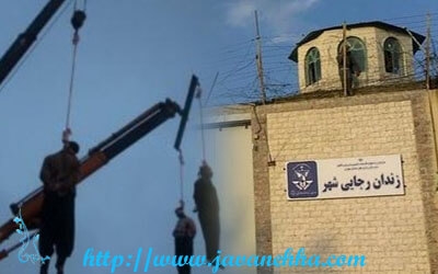 انتقال حداقل ده زندانی به سلولهای انفرادی جهت اجرای حکم اعدام