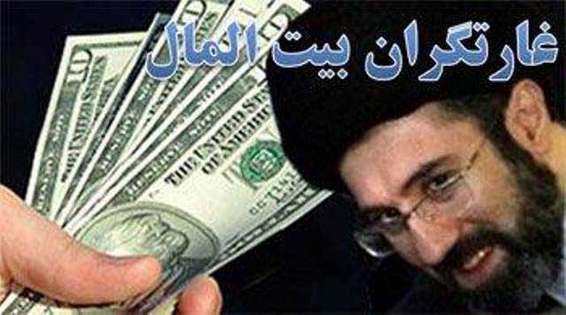 چراغی به تاریک‌خانه دزدی‌های ولایت