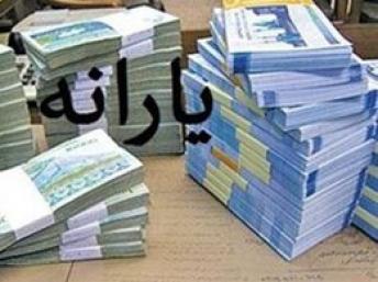 نابودی طبقۀ متوسط ایران و پی آمدهایش