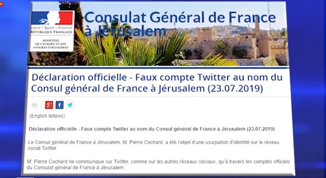 روزنامه لوموند : "راهزنی انفورماتیک و اطلاعات گمراه کننده"